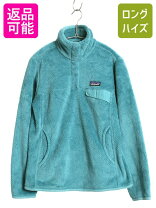 楽天市場】パタゴニア リツールスナップtプルオーバーの通販