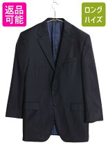 楽天市場】ハリスツイード ジャケット（カラーネイビー）（コート 
