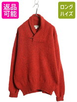 楽天市場】ショールカラー ニットの通販