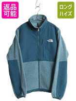 楽天市場】ノースフェイス フリース レディース（カラーブルー 