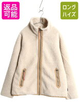 楽天市場】ボア（ブランドパタゴニア）（コート・ジャケット 