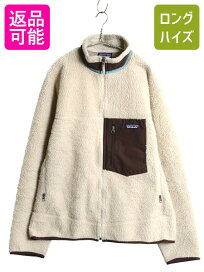 楽天市場】アイルランド製 Carraig Donn フィッシャーマン ウール 
