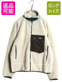 パタゴニア クラシック レトロX フリース ジャケット メンズ L / 11年製 フルジップ アウトドア ボア パイル ツートン ブルゾン ナチュラル| 古着 中古 Patagonia RetroX フリースジャケット ボアジャケット ジャンパー ハイネック ジップアップ ワンポイント ロゴ刺繍 USED