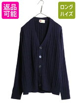 楽天市場】ビンテージ（カーディガン｜トップス）：メンズファッション 