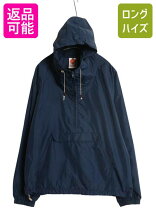 楽天市場】アノラック パッカブルの通販