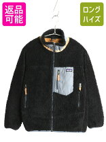 楽天市場】パタゴニア レトロx キッズ（コート・ジャケット｜キッズ 
