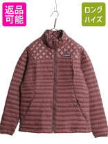 楽天市場】ライトダウン パタゴニアの通販