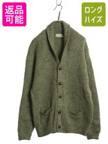 楽天市場】ショール（ブランドエルエルビーン）（カーディガン 