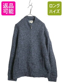 エルエルビーン フルジップ ニット セーター ジャケット メンズ XL / ドライバーズ ラム ウール カーディガン ライナー付き 大きいサイズ| 古着 中古 LLBEAN LLビーン アウトドア ハイネック ニットセーター ニットジャケット 長袖ニット 長袖セーター ゆったり 紺 青 USED