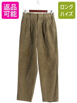 楽天市場】太 畝 コーデュロイ パンツ（レディースファッション）の通販