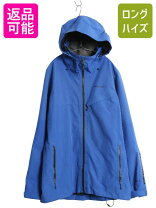 楽天市場】パタゴニア パウダーボウルジャケットの通販