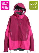 楽天市場】マウンテンパーカー レディース 防水（ブランドパタゴニア  