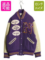 楽天市場】50s スタジャンの通販