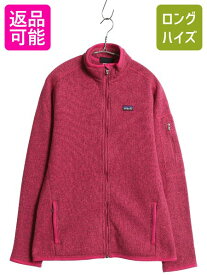 【8/18 ご愛顧感謝デーPアップ!】 パタゴニア ベターセーター ジャケット レディース L 14年製 フリース セーター フルジップ ブルゾン ハイネック アウトドア ワンポイント| 古着 中古 Patagonia フリースジャケット ニット ジャンパー ジップアップ 裏起毛 前開き ロゴ刺