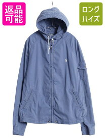 【12/5 最大半額SALE×限定クーポン!】 00s ポロ ラルフローレン フルジップ フード パーカー ジャケット メンズ L / オールド ヨットパーカー ブルゾン ジャンパー ワンポイント | 古着 中古 00’s 00年代 POLO RALPH LAUREN コットンジャケット ジップパーカー ジップアッ