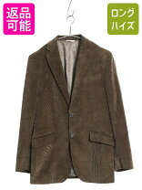 楽天市場】テーラードジャケット ロング（ブランドバナナ・リ 