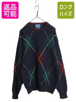 楽天市場】ニット 古着 アーガイルの通販