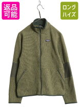 楽天市場】パタゴニア ボーイズ ベター セーター ジャケットの通販 