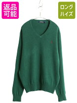 楽天市場】ポロ ラルフローレン メリノウール Vネック セーターの通販