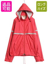 楽天市場】ナイロン パーカー 中古の通販