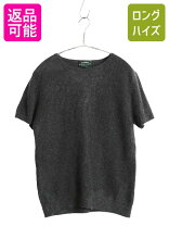 楽天市場】カシミヤ セーター（ブランドバーバリー）の通販