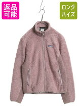 楽天市場】パタゴニア ボアパーカー（レディースファッション）の通販