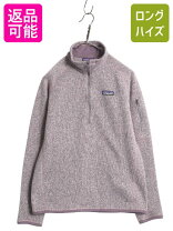 楽天市場】パタゴニア セーターの通販