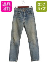 楽天市場】LEVIS 505 66後期 リーバイス 505 66後期の通販