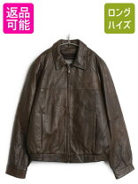 楽天市場】スイングトップレザーの通販