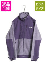 楽天市場】フリース ノースフェイス（カラーパープル）（レディース 