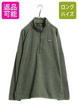 楽天市場】オリーブ（ブランドパタゴニア）（コート・ジャケット 