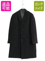 楽天市場】ウール ロングコート（メンズファッション）の通販
