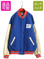 楽天市場】スタジャン 本革（ブランドナイキ）の通販