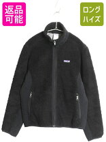 楽天市場】パタゴニア レトロx 黒の通販