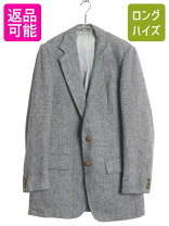楽天市場】ヘリンボーン ジャケット 中古の通販