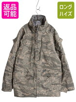 楽天市場】ゴアテックス ジャケット 迷彩の通販