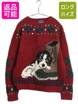楽天市場】古着 セーター クリスマスの通販