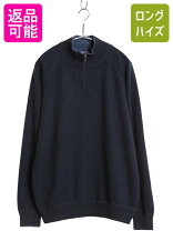 楽天市場】パタゴニア カシミア（ニット・セーター｜トップス 