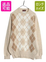 楽天市場】donegal ニットの通販