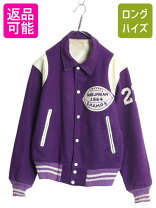 楽天市場】ビンテージ スタジャンの通販