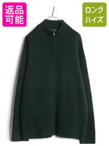 楽天市場】ラルフ ニット ハーフジップの通販