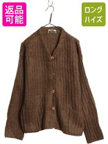 楽天市場】モヘア カーディガン ビンテージ（サイズ（S/M/L）S）の通販