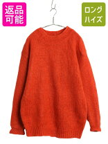 楽天市場】モヘア（カラーオレンジ）（ニット・セーター｜トップス 
