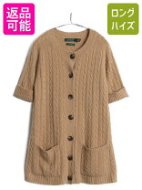楽天市場】アメカジ カーディガン（ブランドラルフローレン  