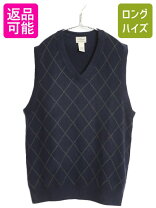 楽天市場】ベスト ジレ（ブランドエルエルビーン）（メンズ 