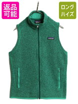 楽天市場】グリーン（ブランドパタゴニア）（ベスト・ジレ｜トップス 