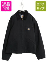 楽天市場】carhartt デトロイト xxlの通販