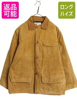 楽天市場】モンゴメリーワード アウター メンズMの通販