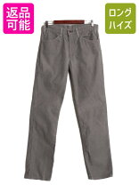 楽天市場】リーバイス 501 アメリカ 製（素材（生地・毛糸 