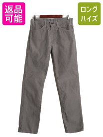 【7/23 400円OFFクーポン×ポイント5倍】 80s USA製 リーバイス 519 コーデュロイ パンツ 実寸 32 33 ヴィンテージ スリム ストレート 細畝 コーズ ボトムス スラックス 42 TALON 灰| 古着 中古 80年代 Levi's Levis アメリカ製 ビンテージ コーデュロイパンツ ストレートパ